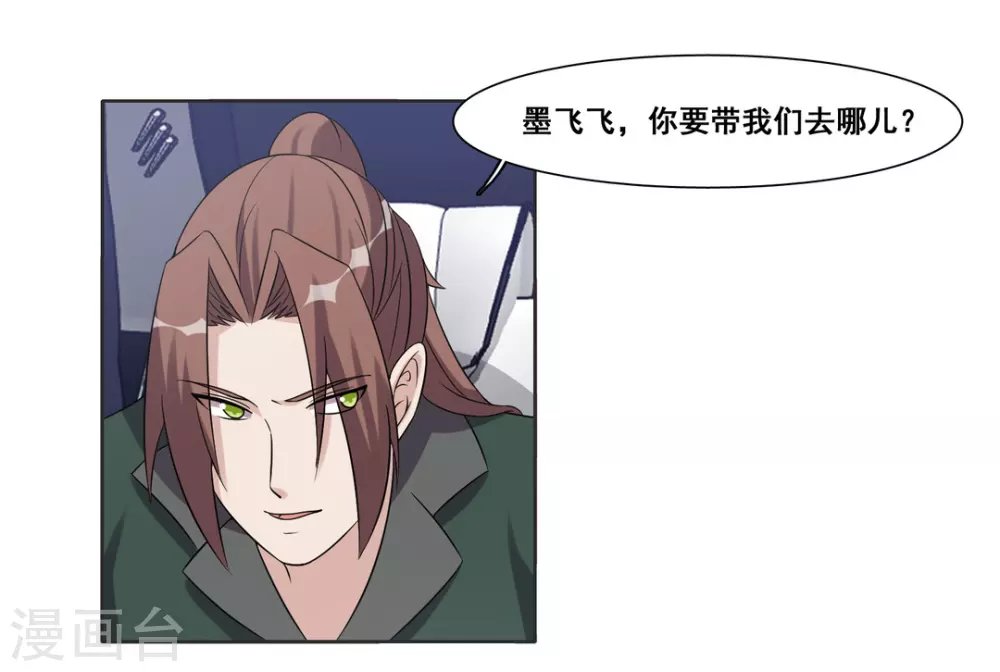 第76话