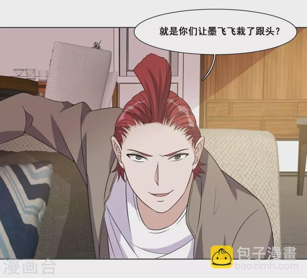 第76话