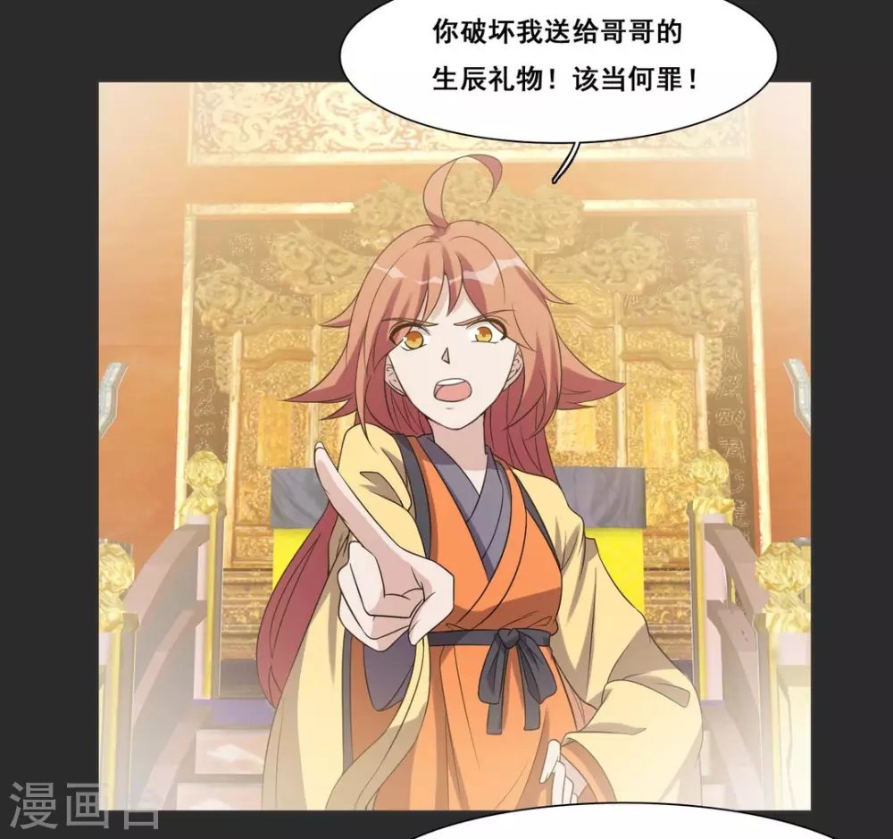 第77话