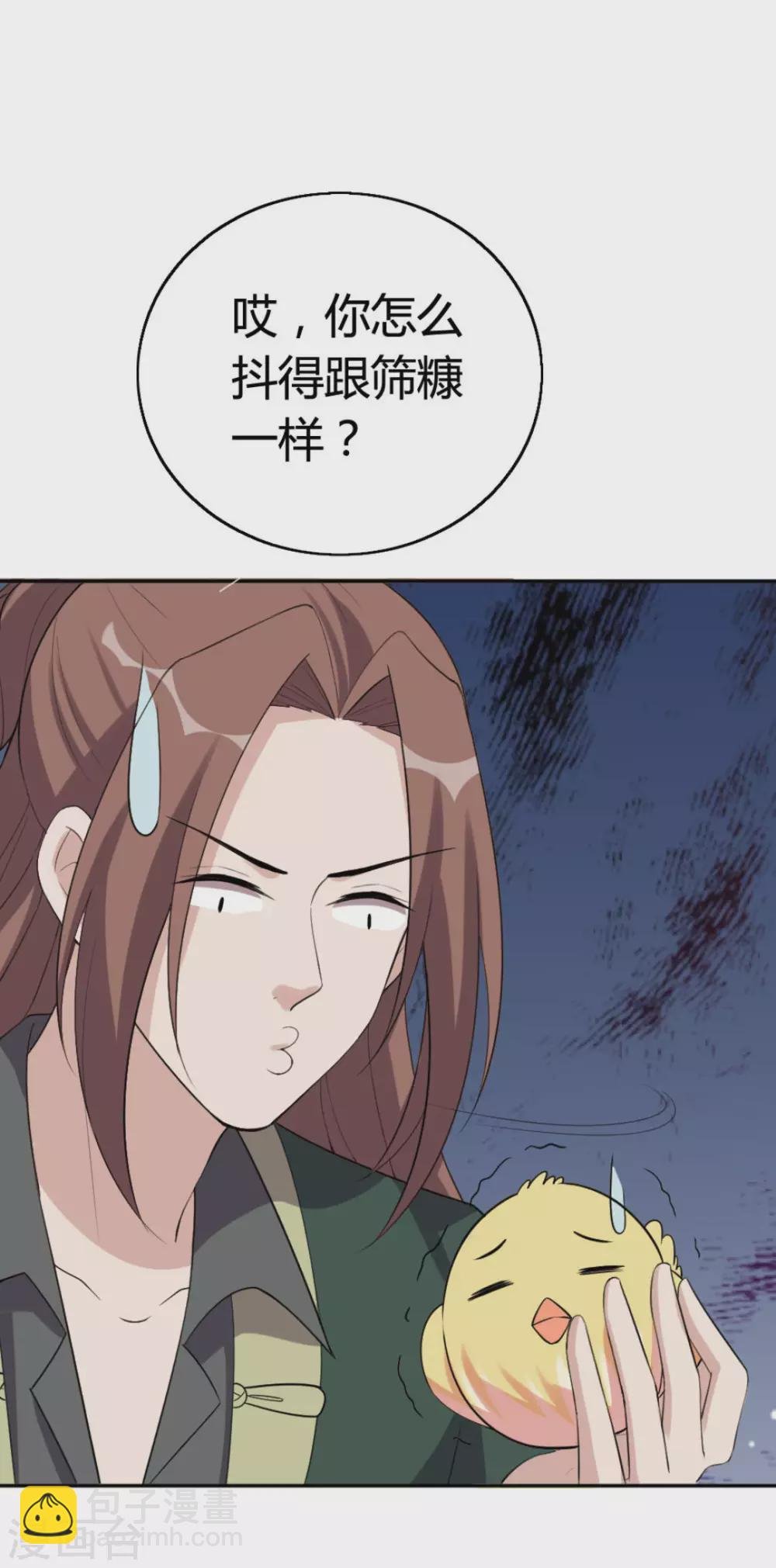 第77话