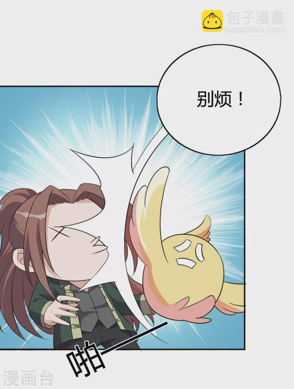 第77话