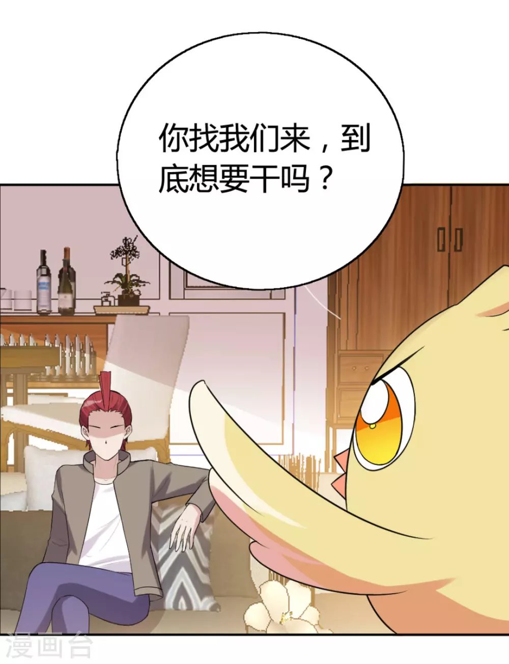第77话
