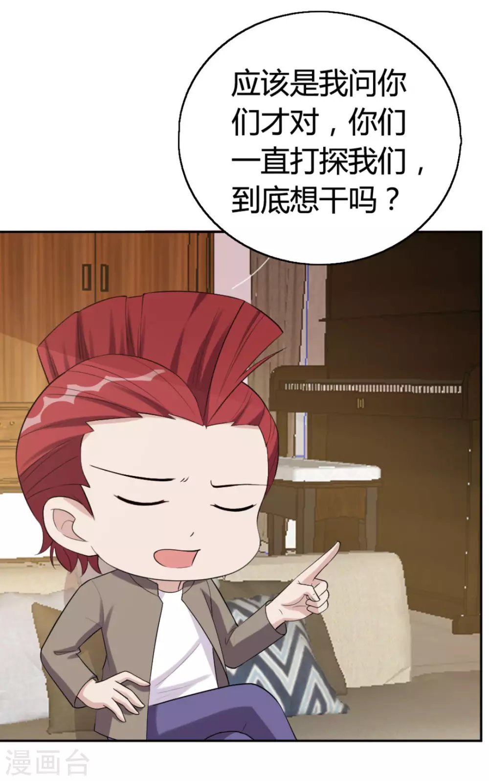 第77话