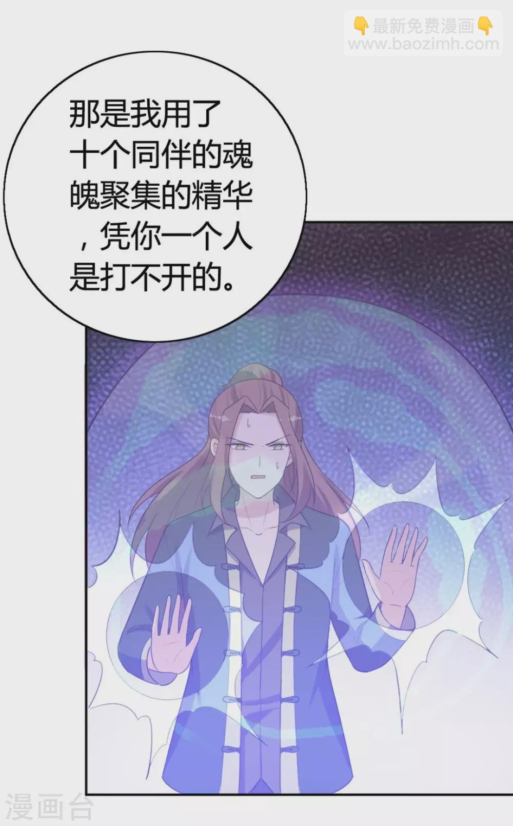 第77话