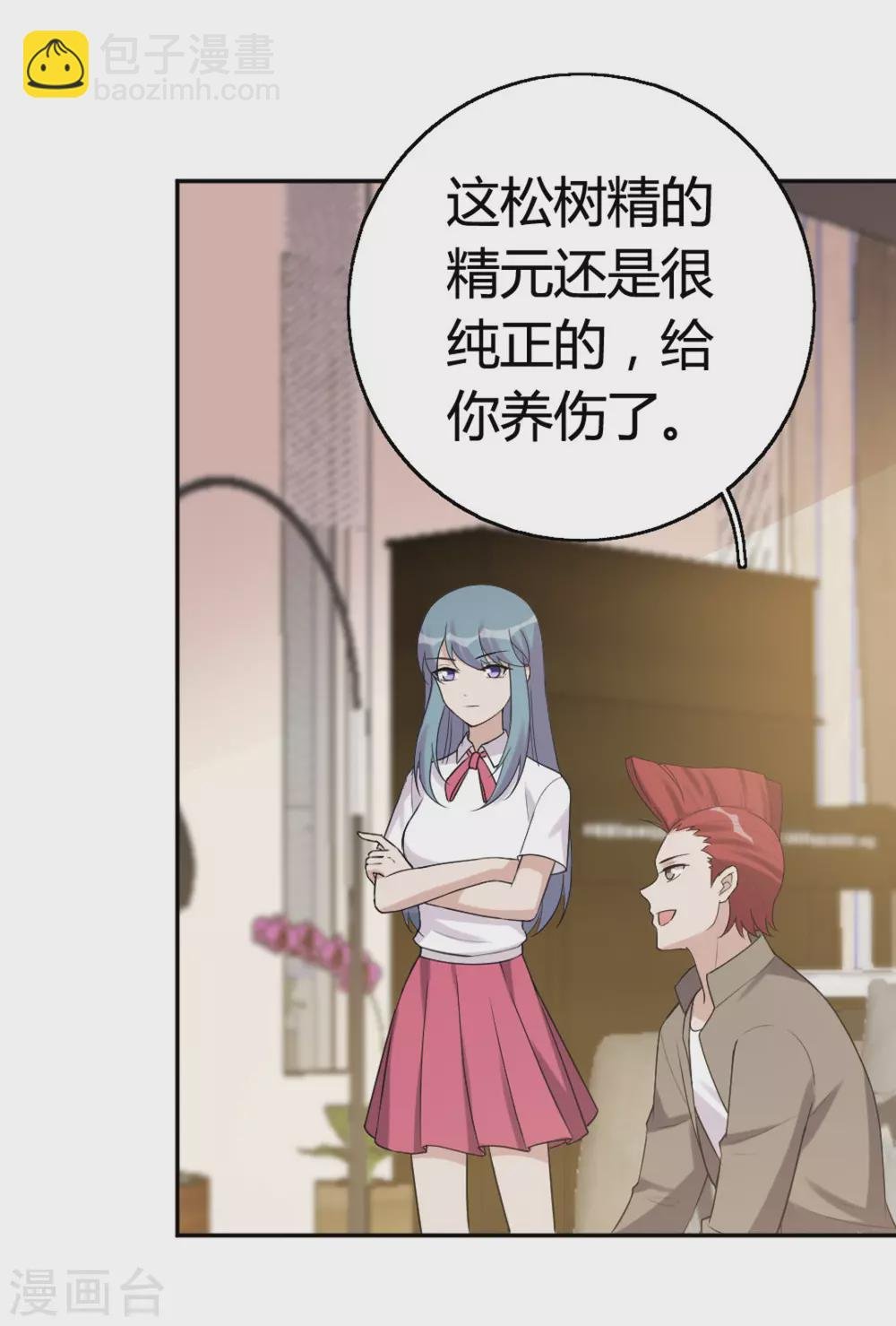第77话