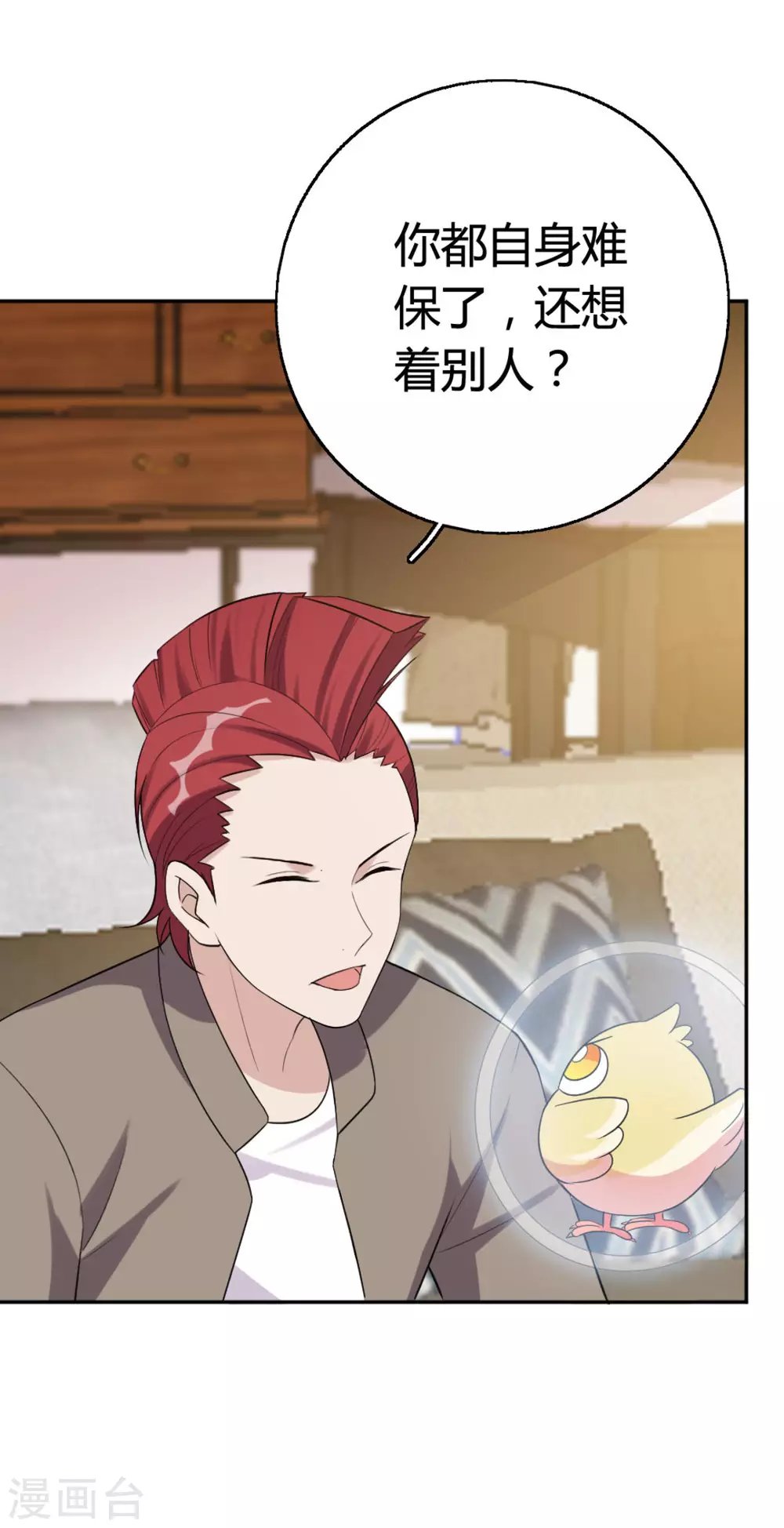第77话