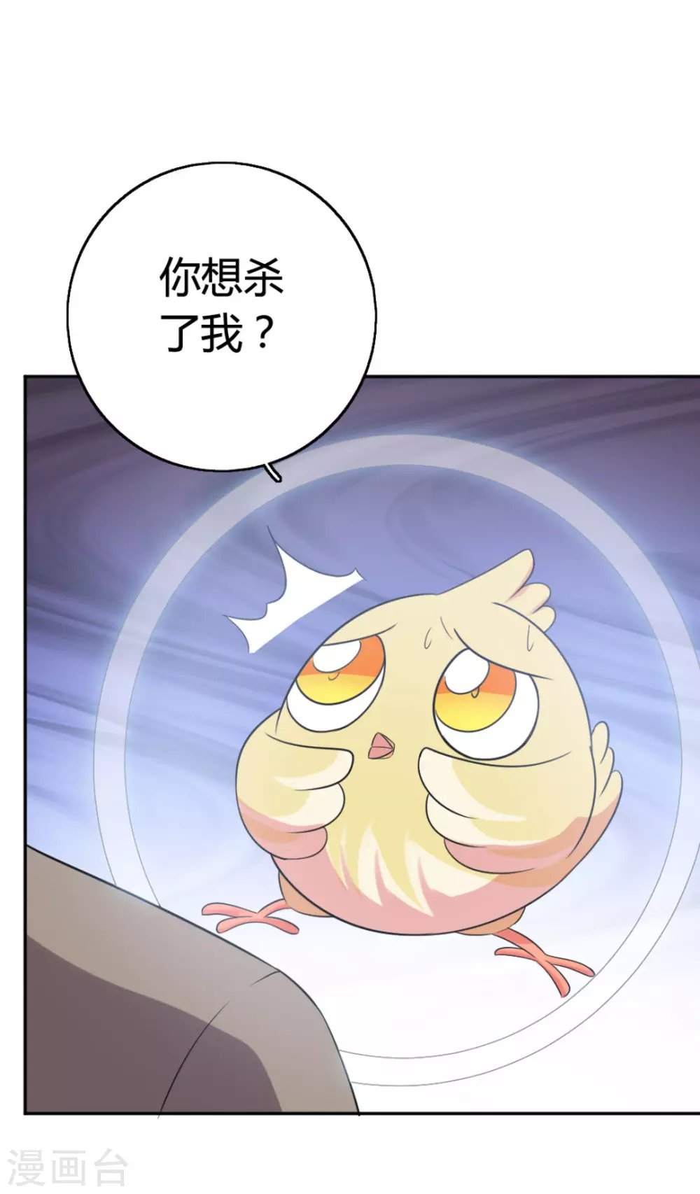 第77话