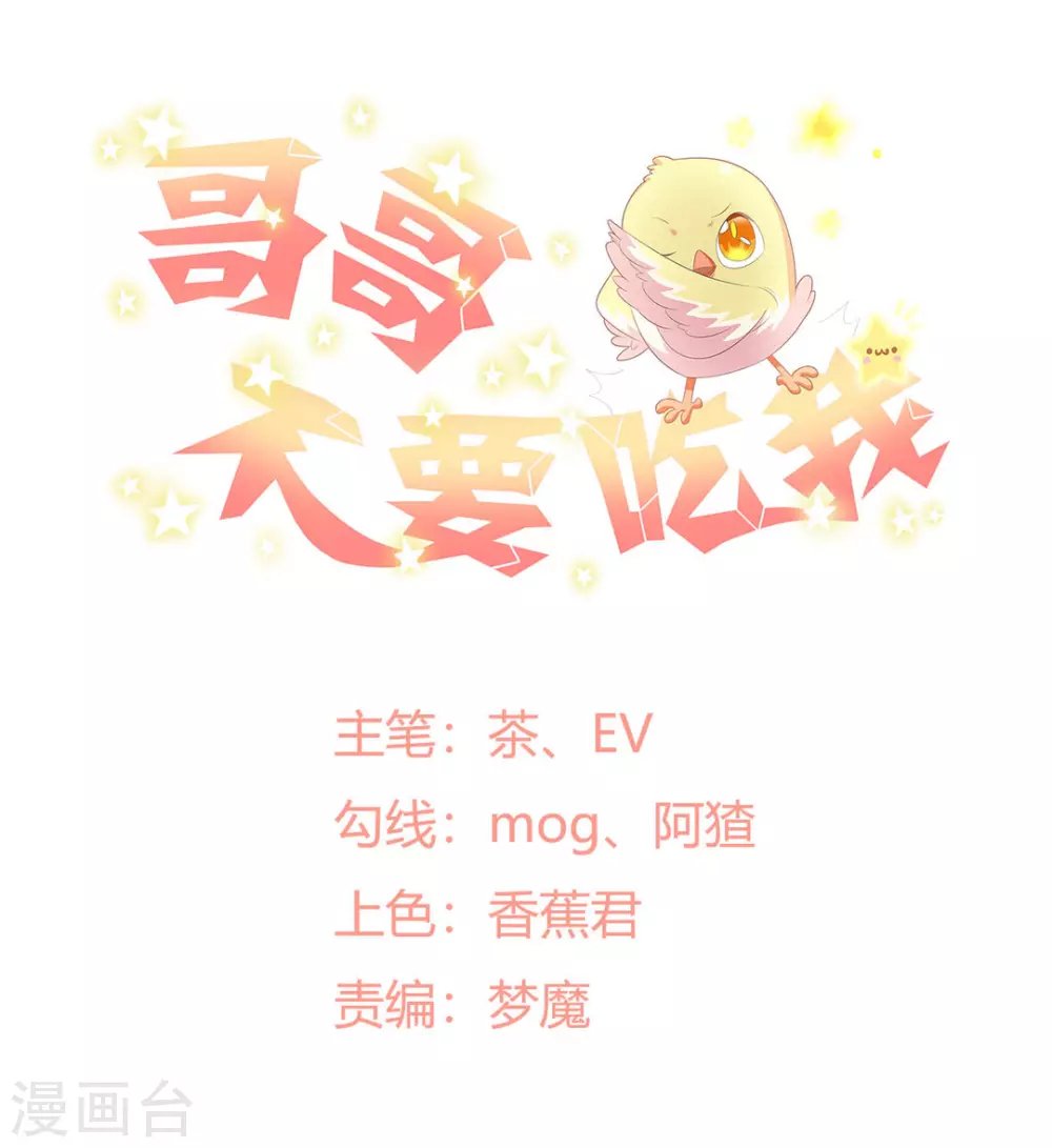 第78话