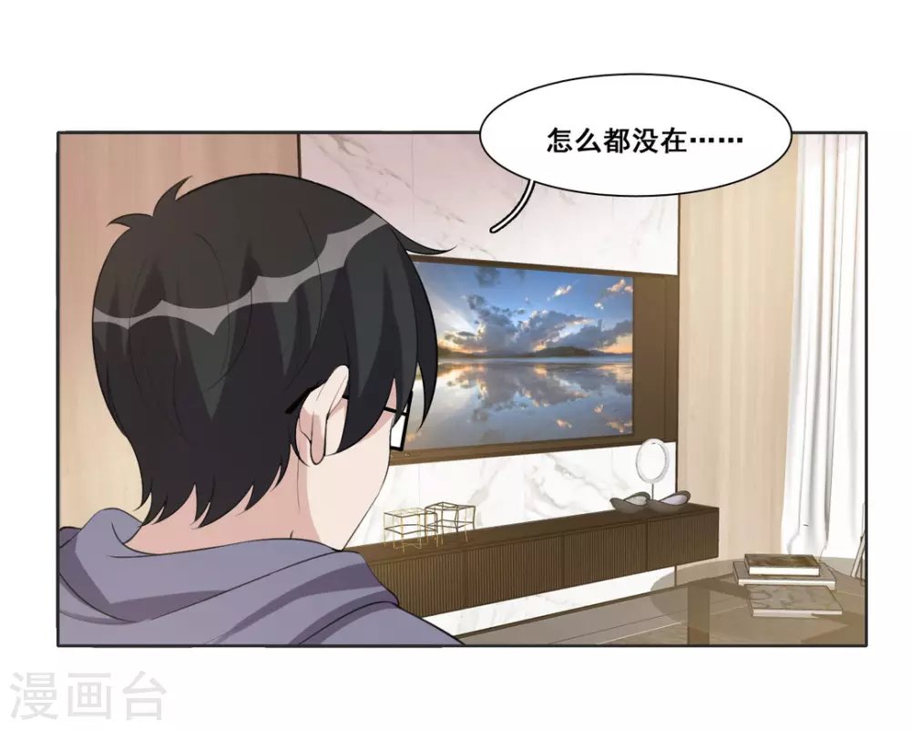 第78话