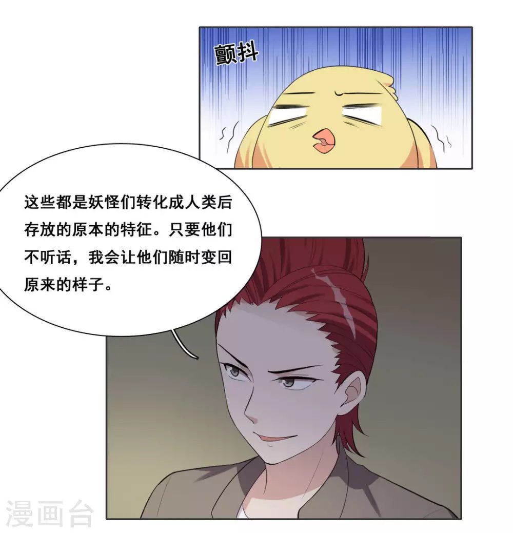 第78话