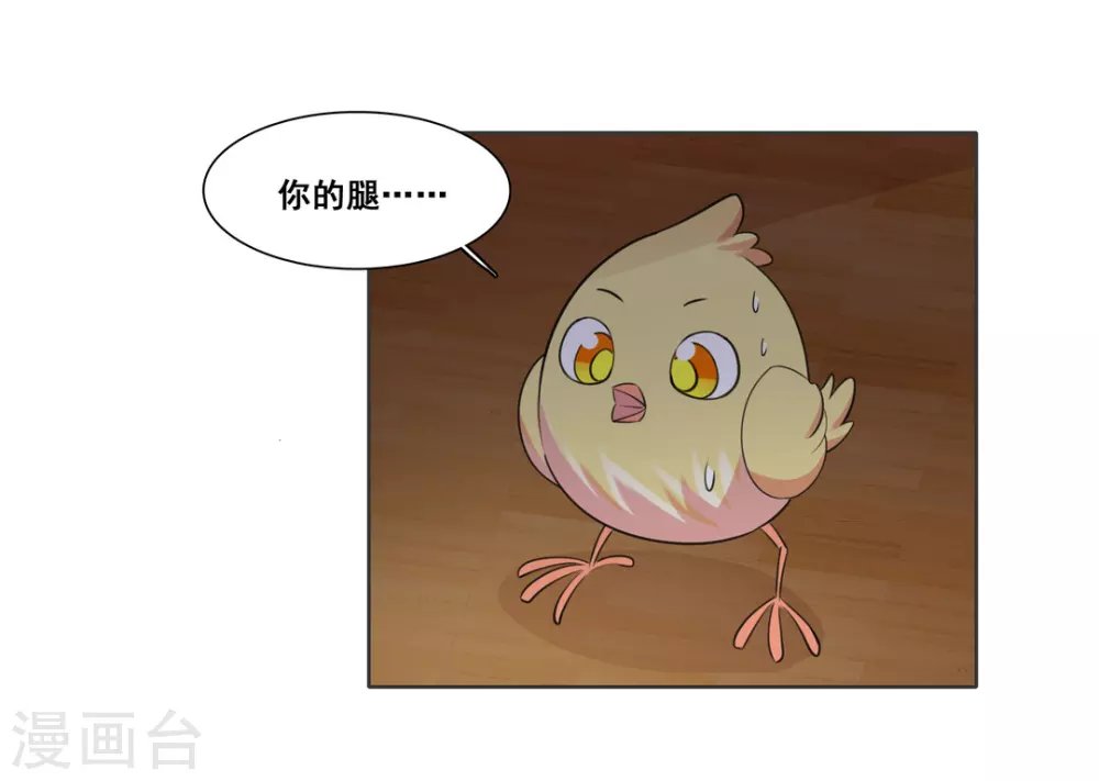 第78话