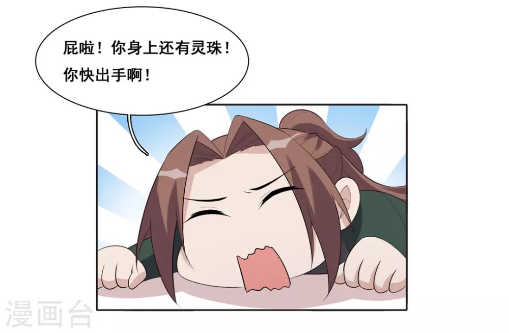 第78话