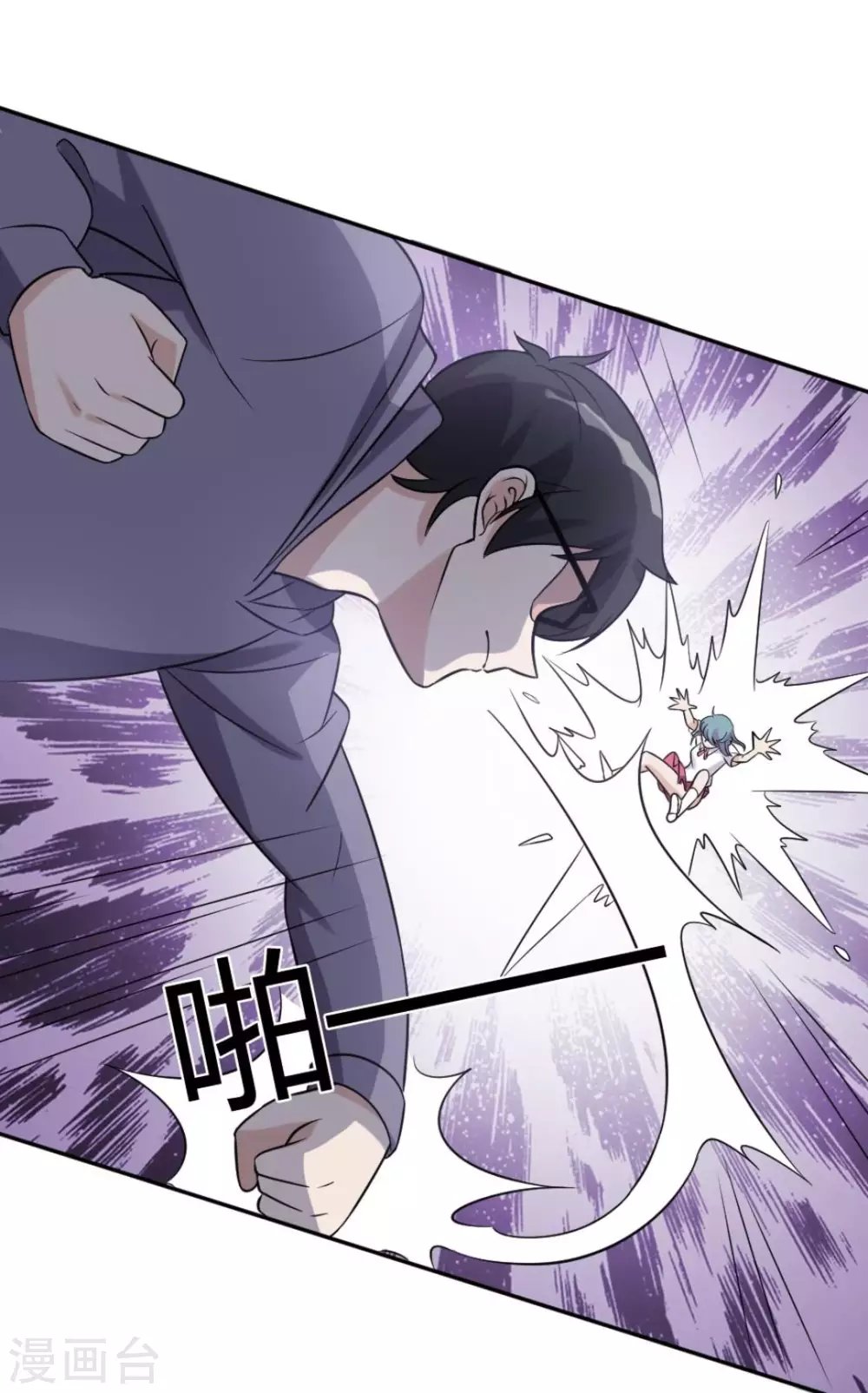 第79话