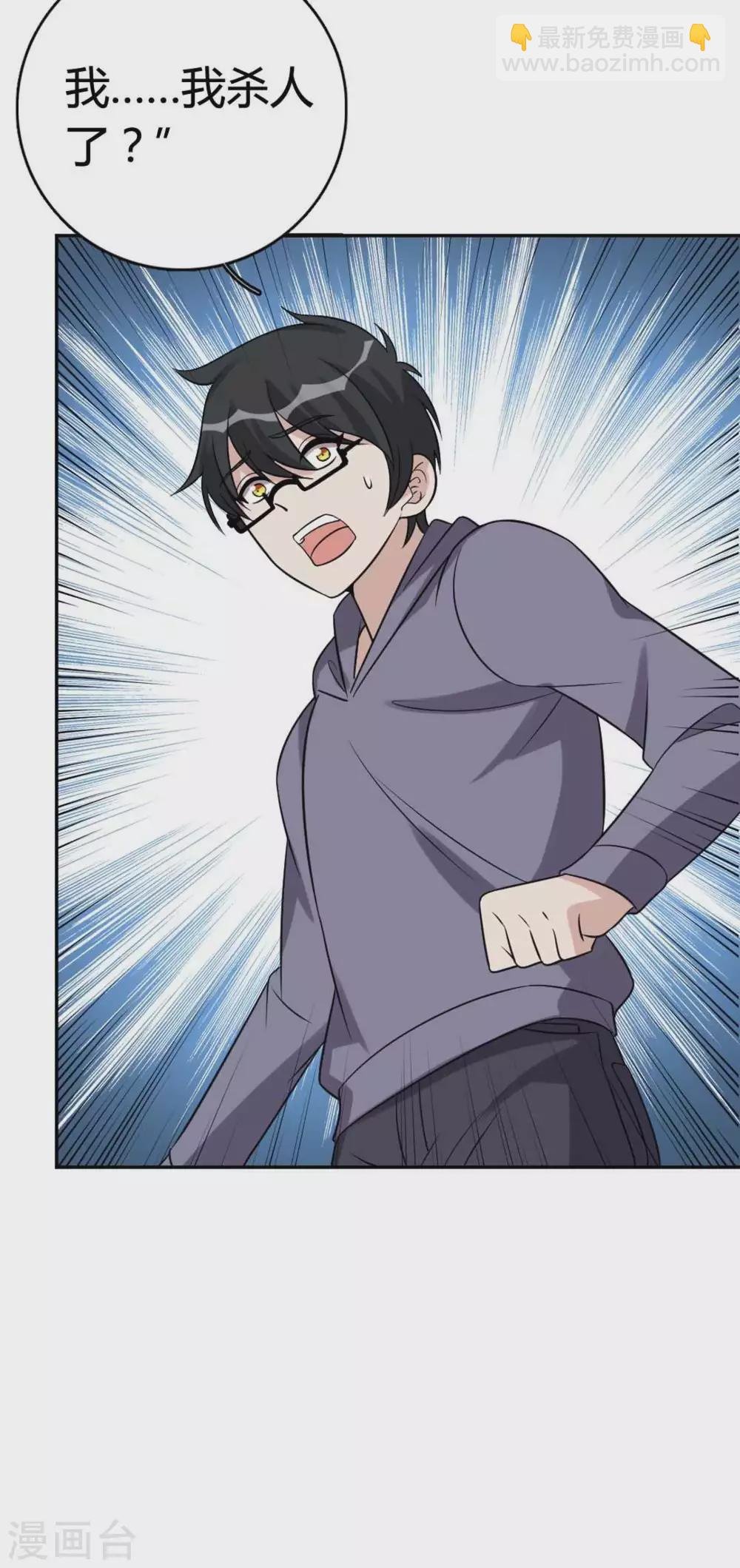 第79话