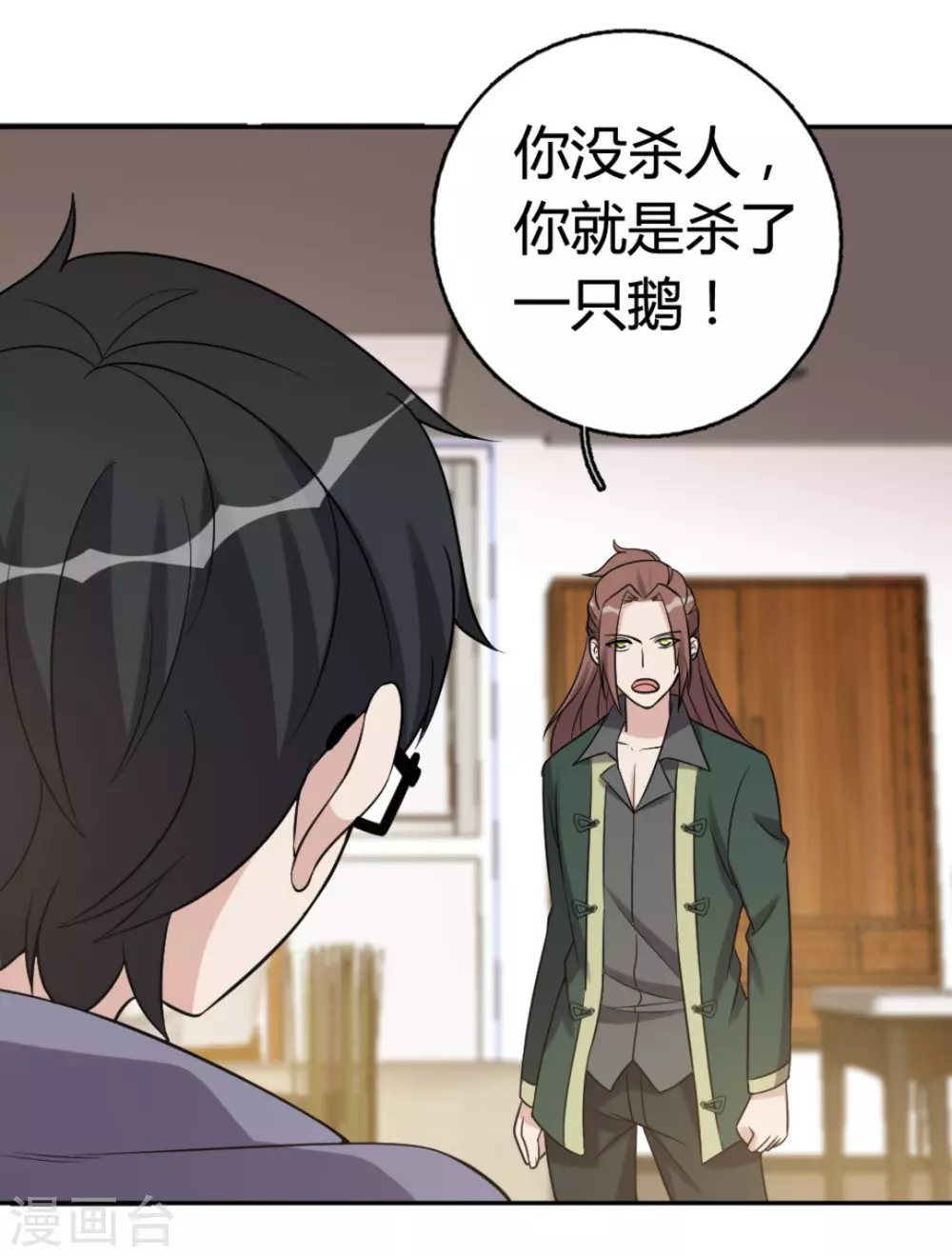 第79话