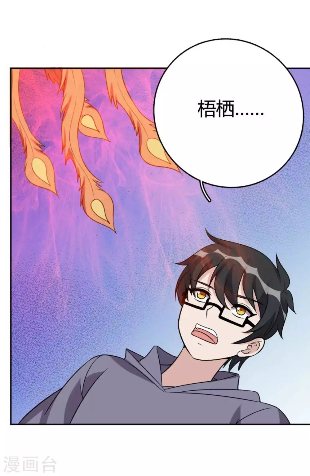 第79话