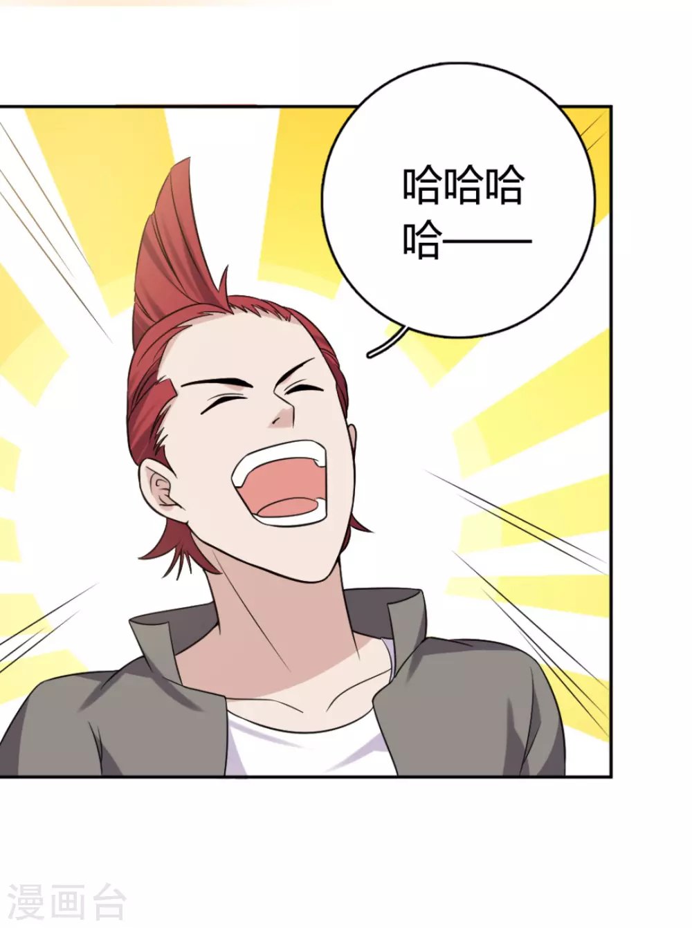 第79话