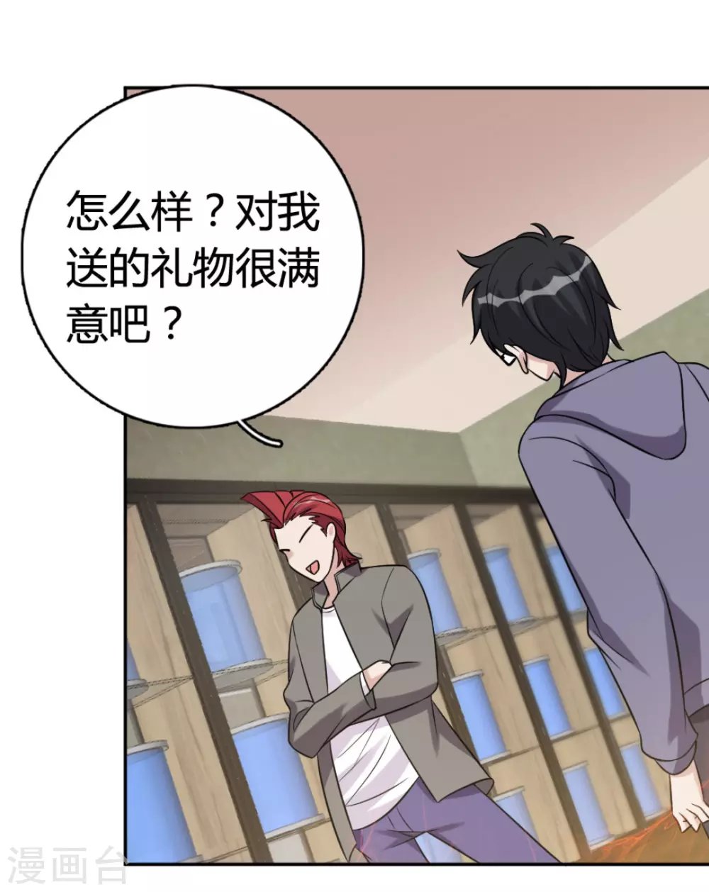 第79话