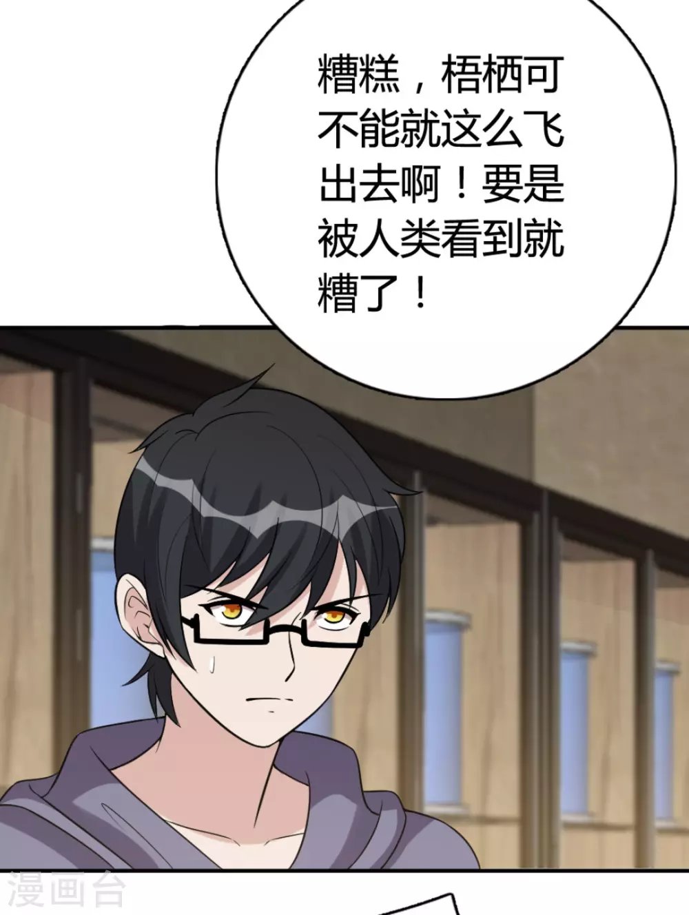 第79话