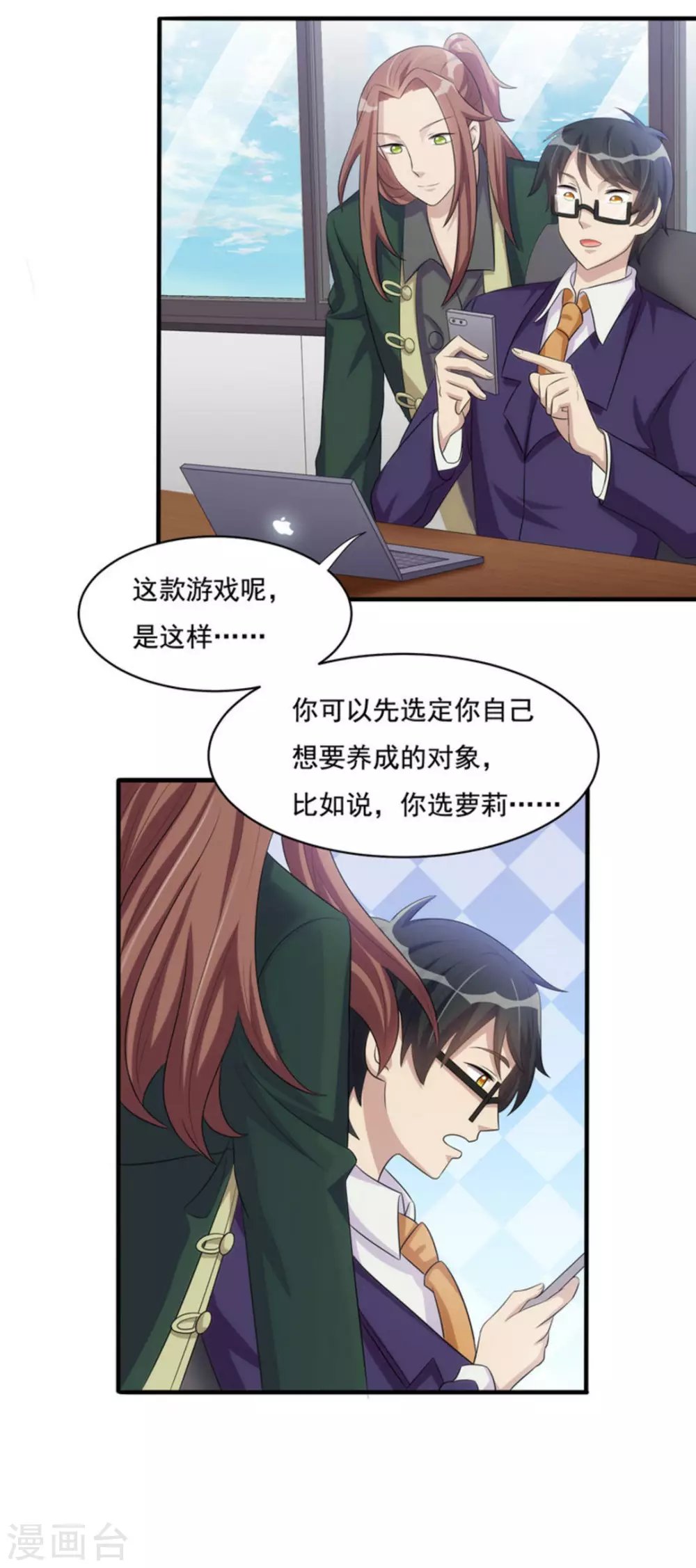 第8话