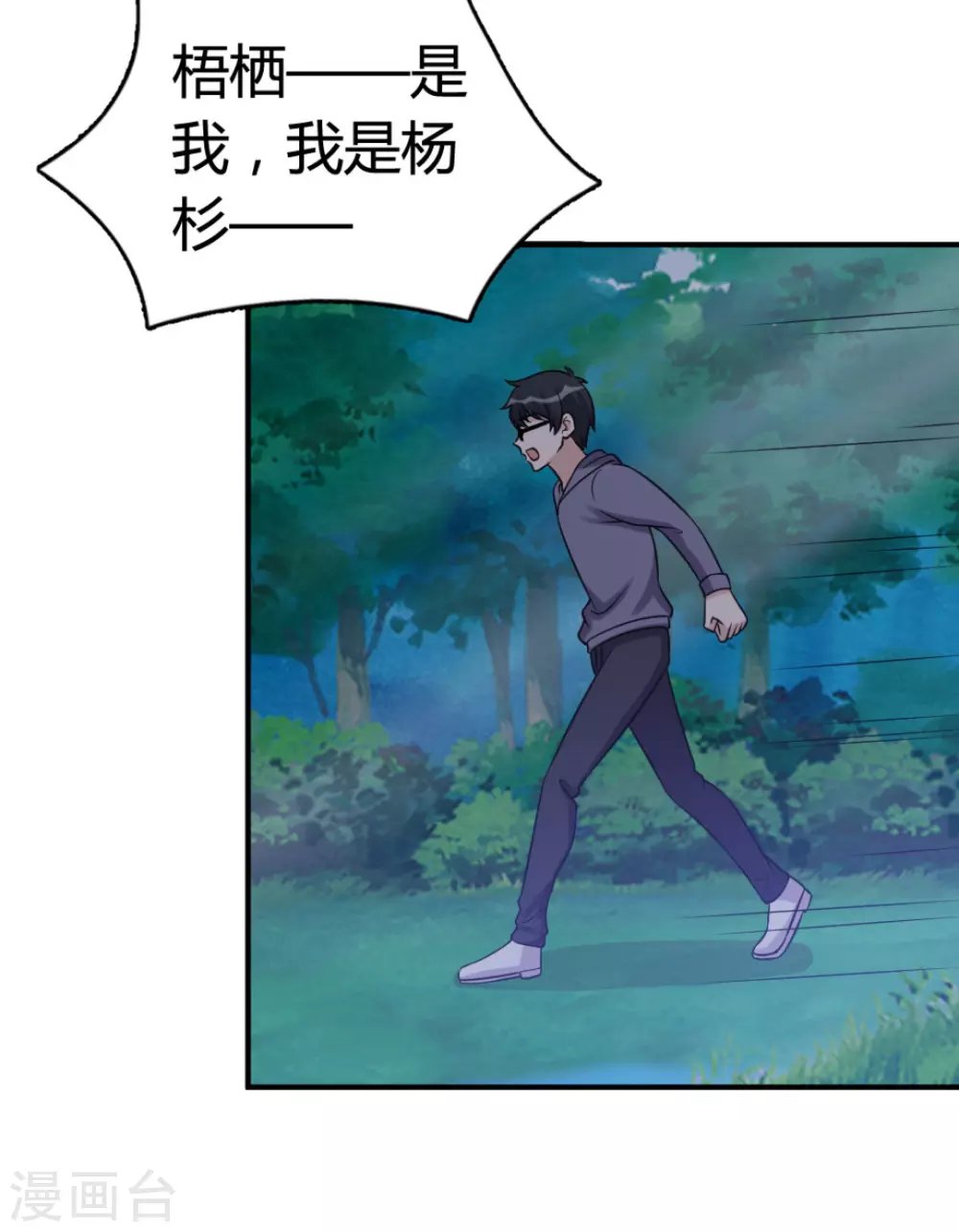第80话