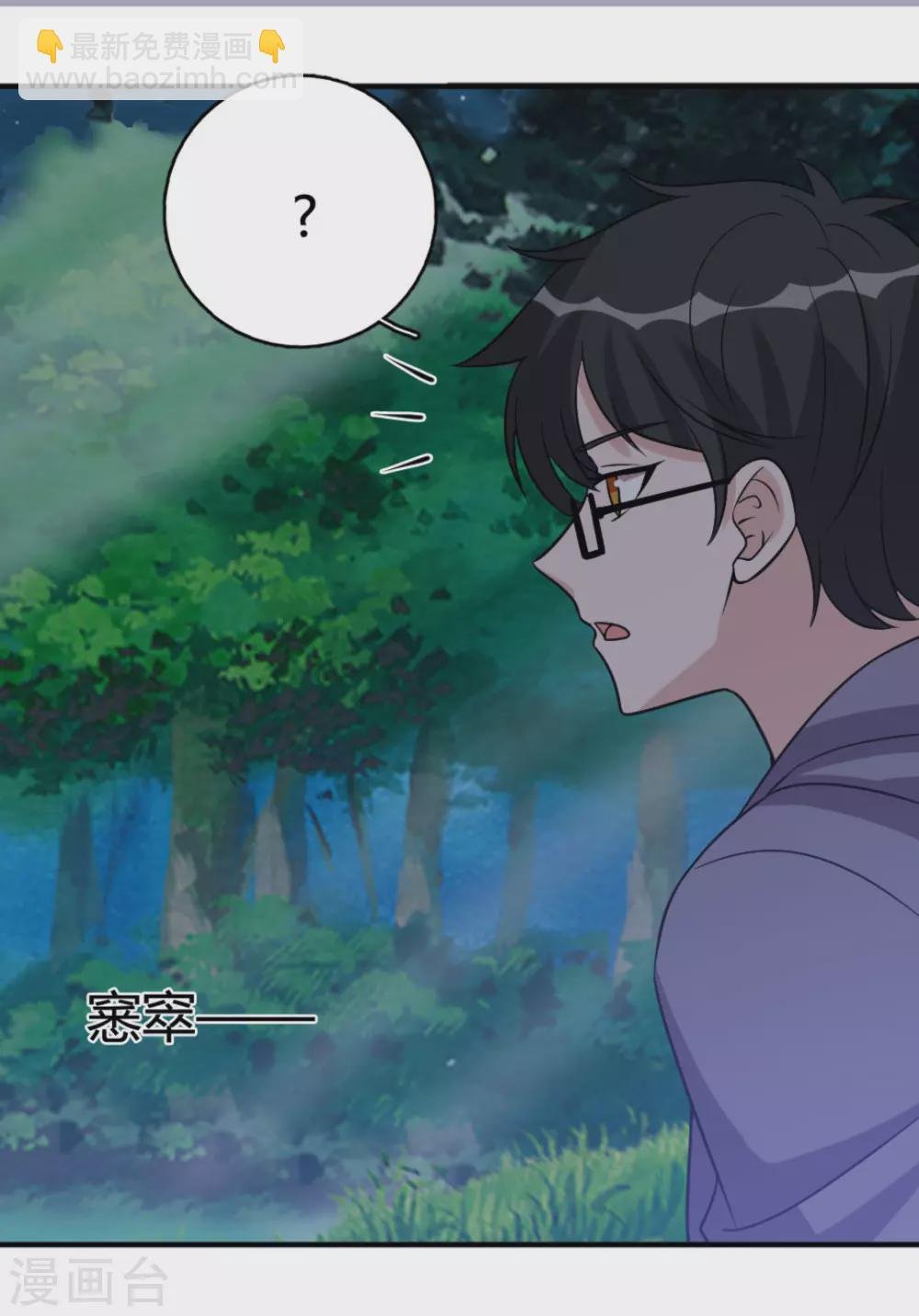 第80话