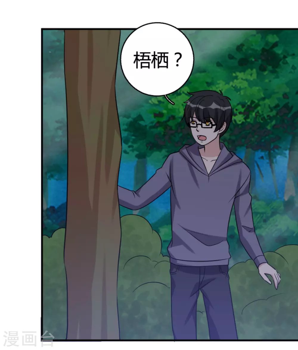 第80话
