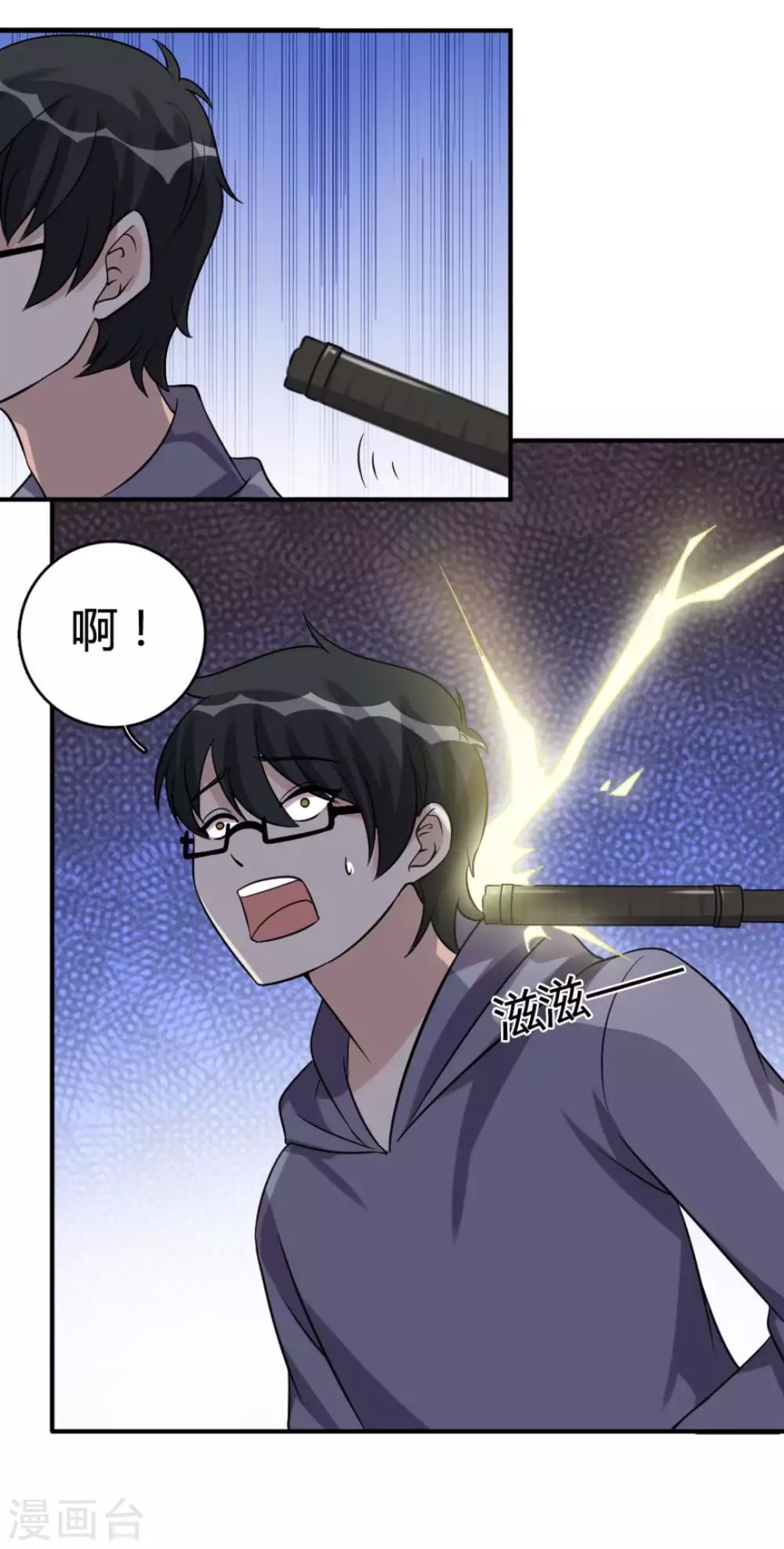 第80话