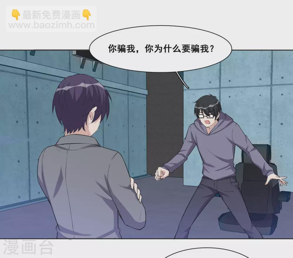 第80话