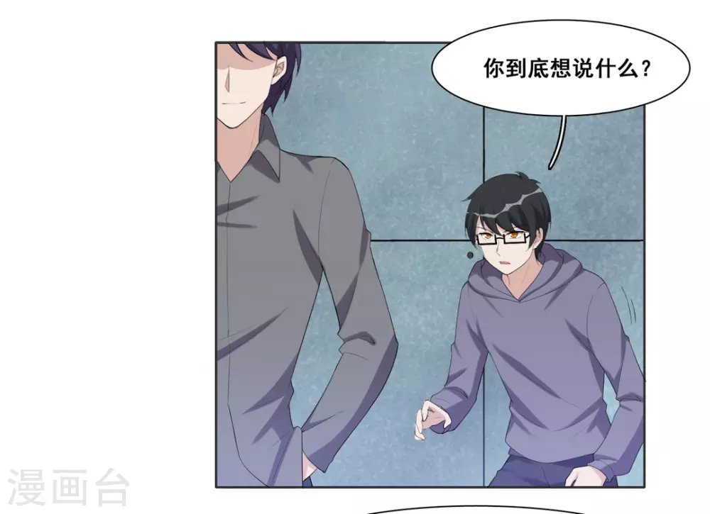 第81话