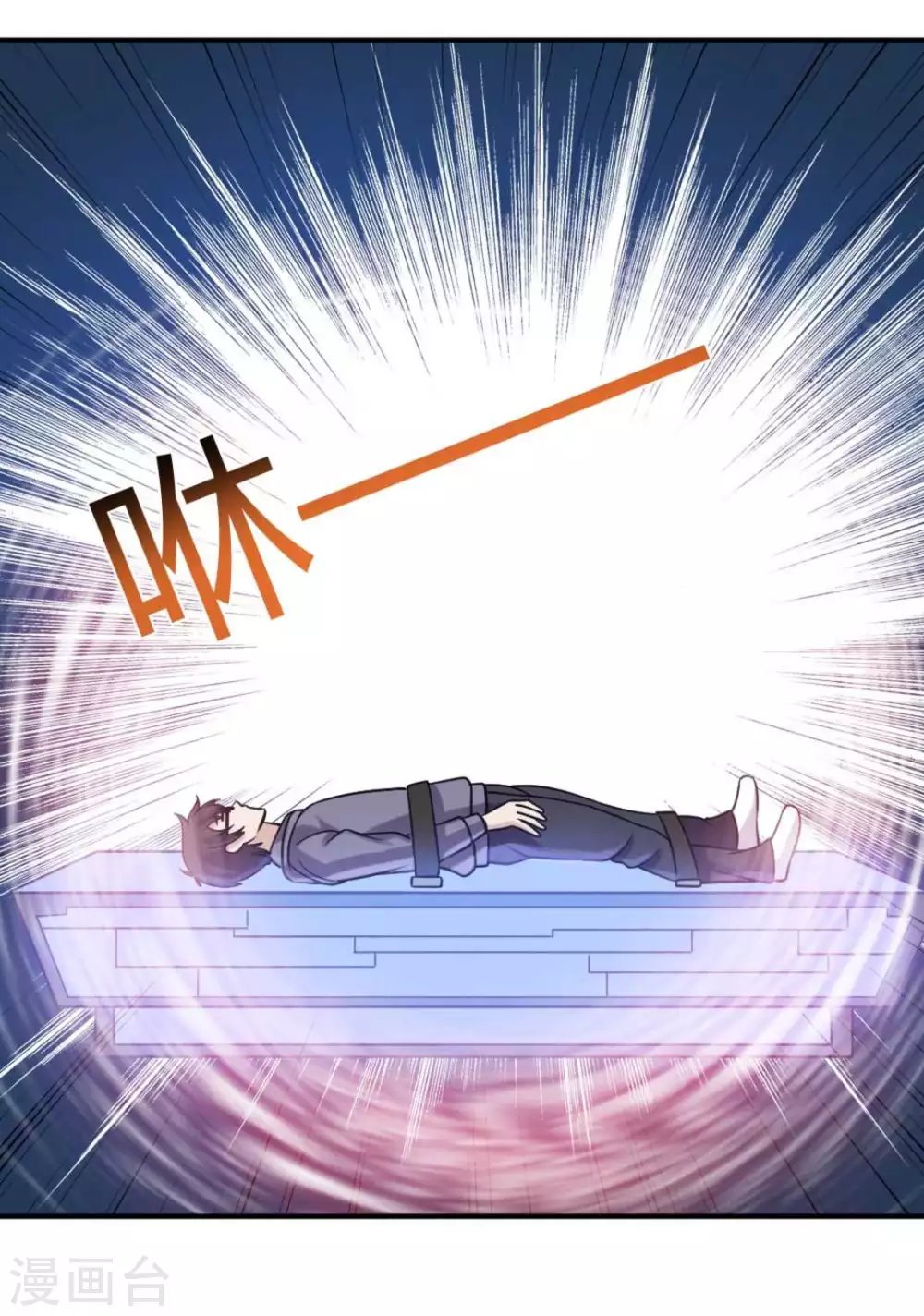 第81话
