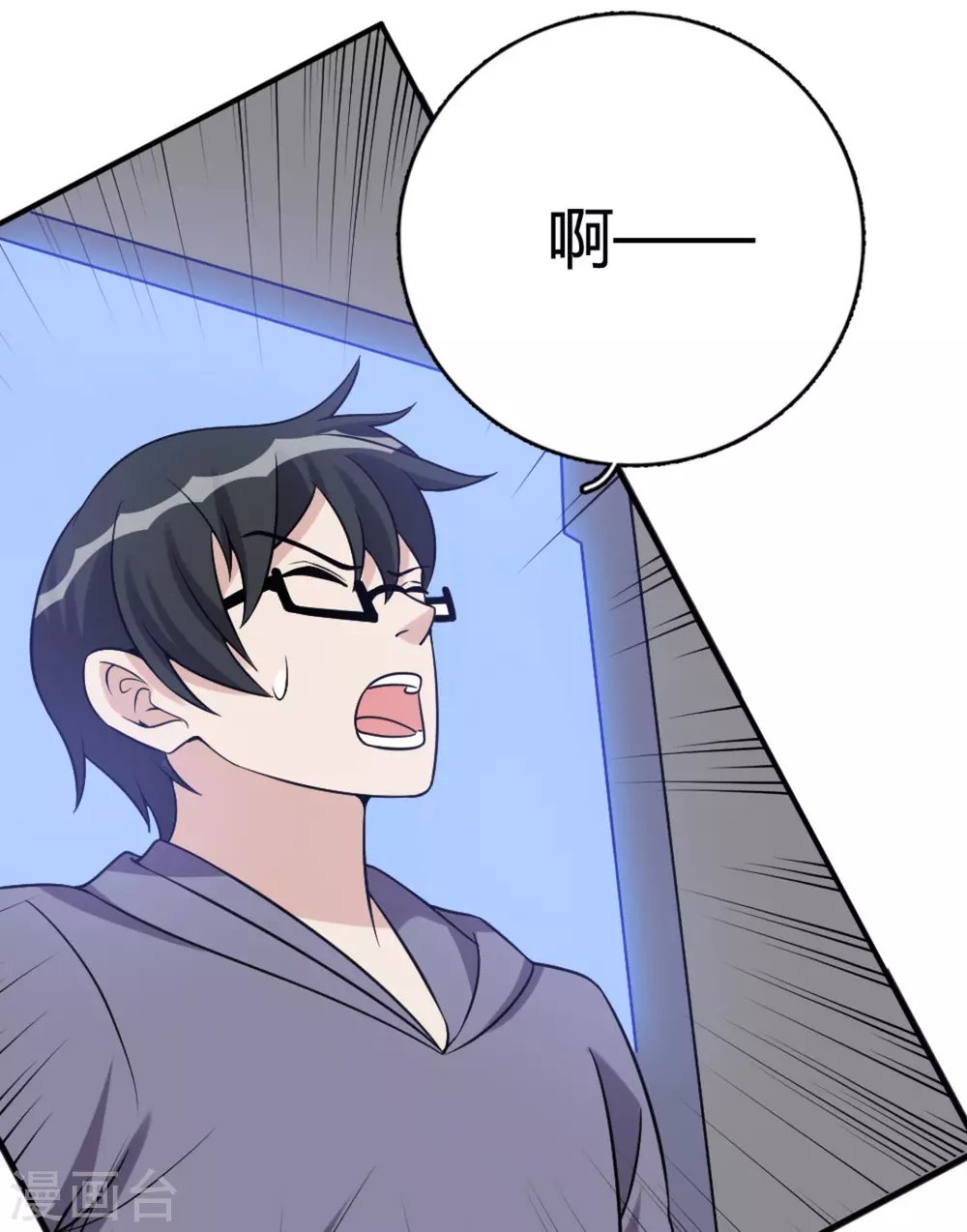 第82话