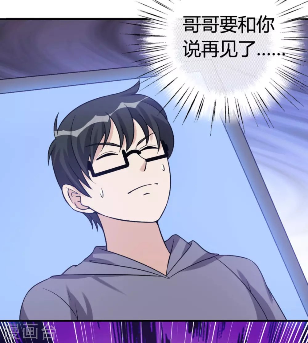 第82话