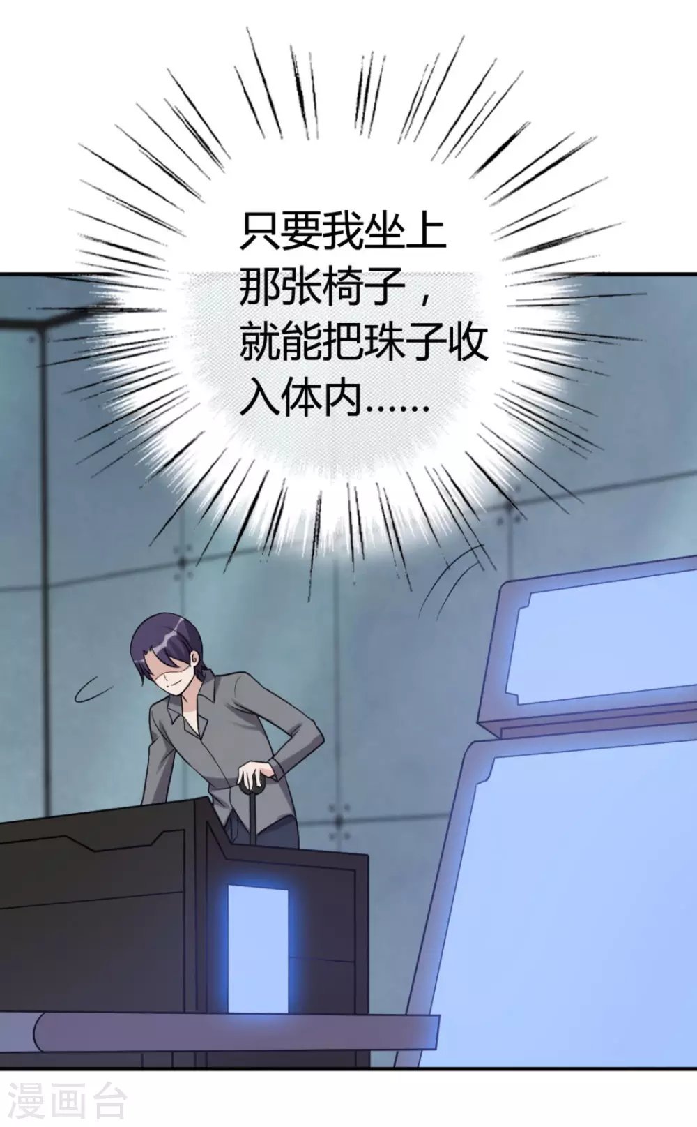 第82话