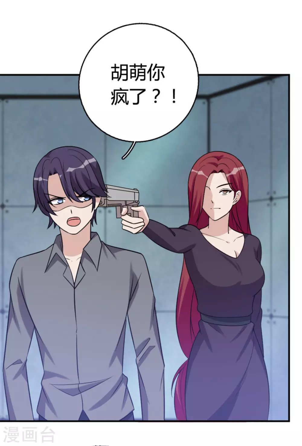 第82话