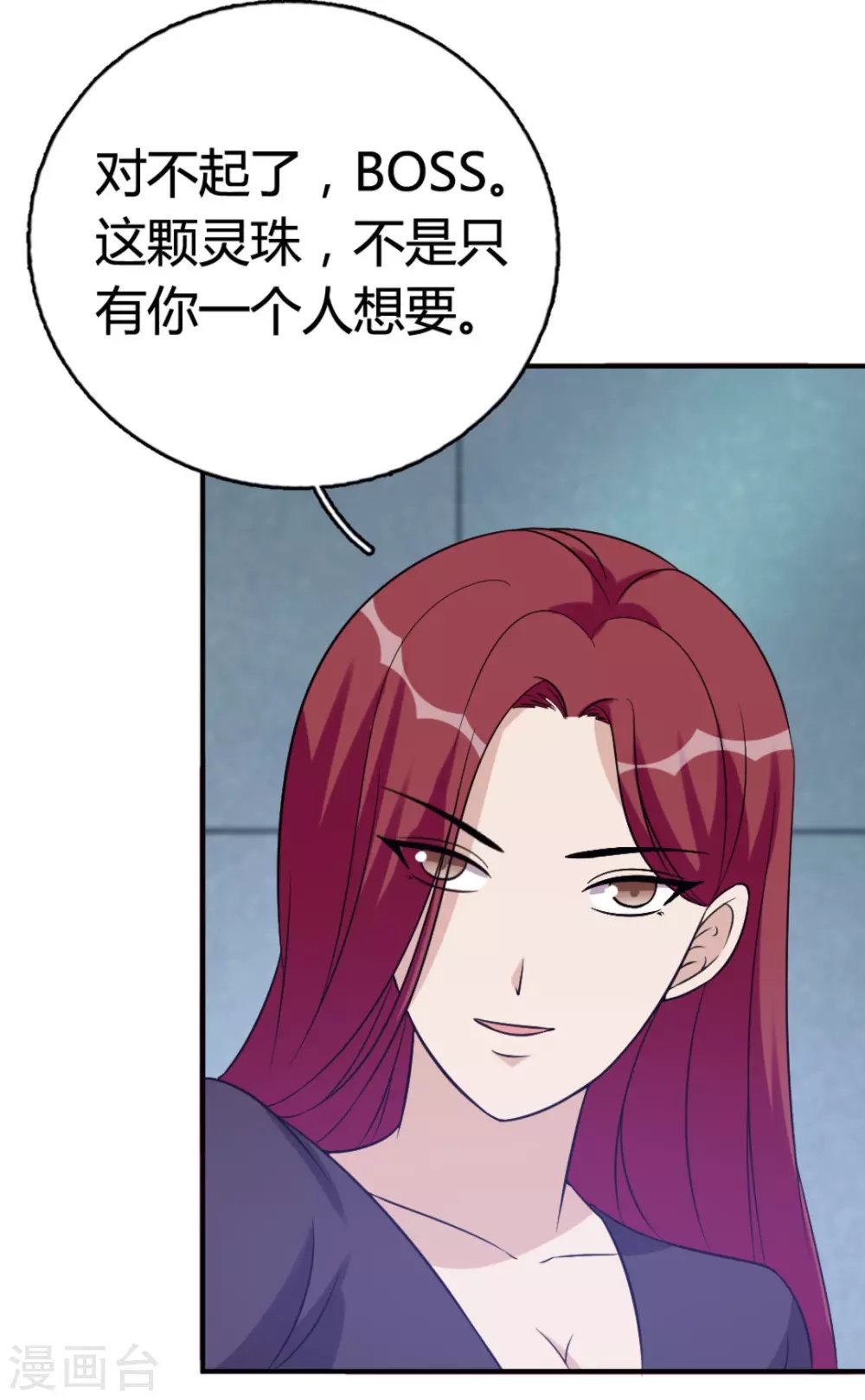 第82话