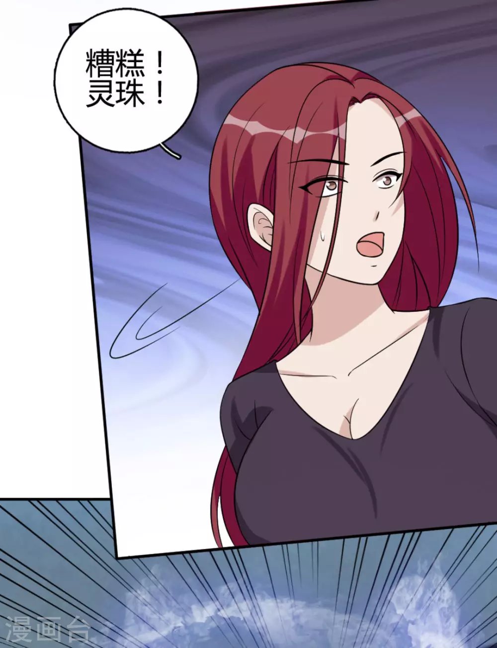 第82话
