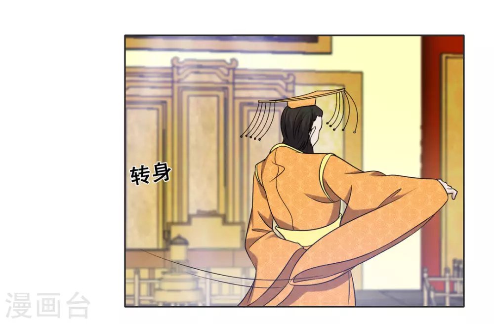第83话