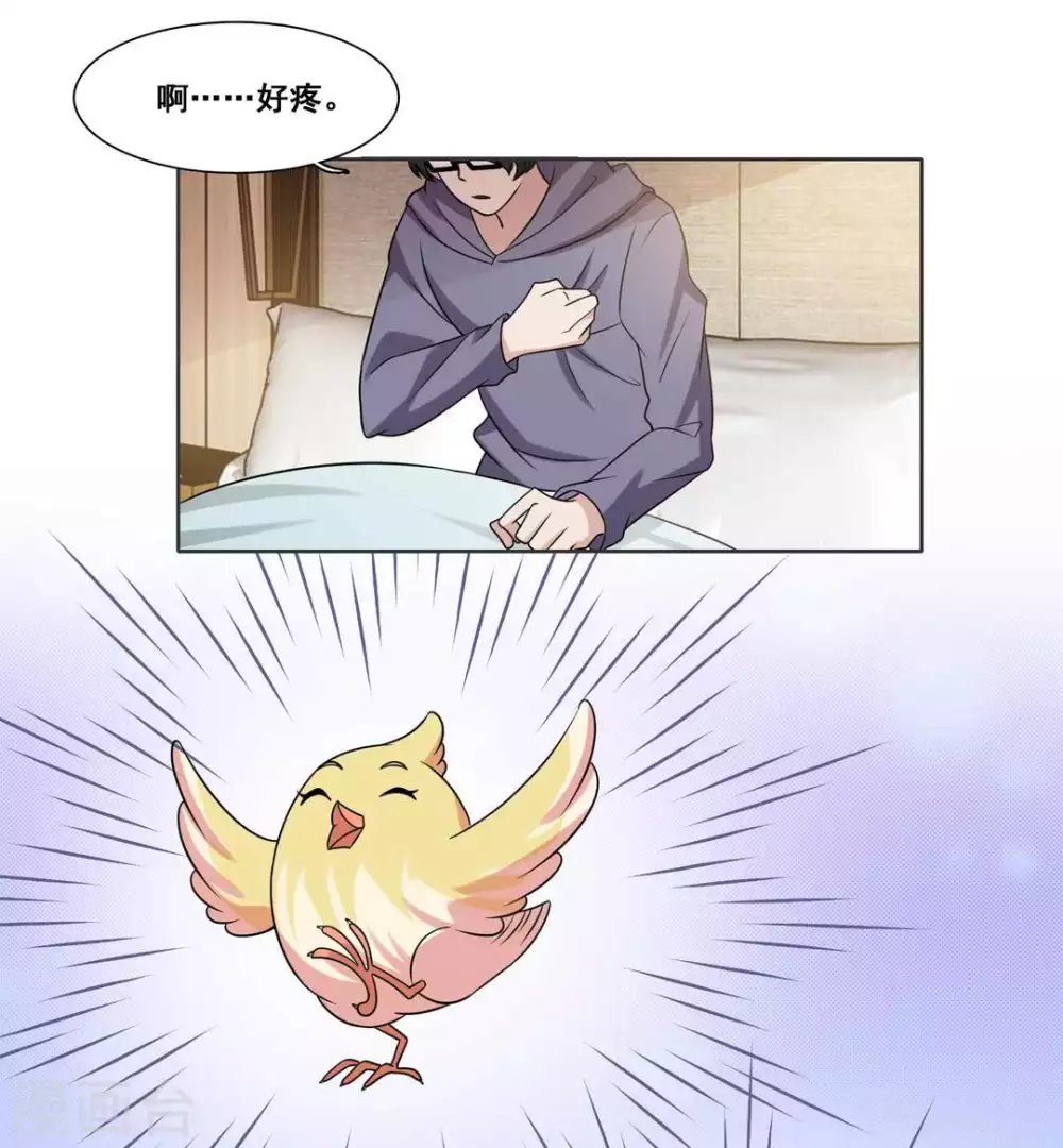 第83话