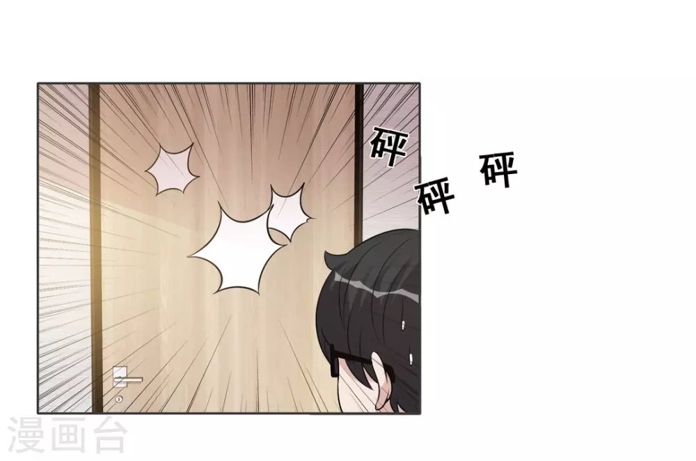 第83话