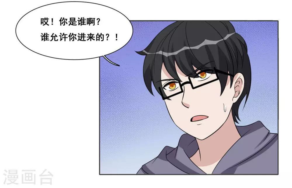 第83话