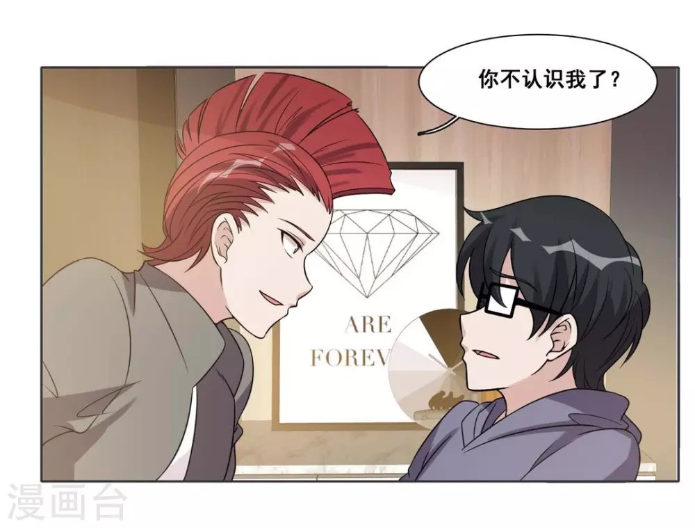 第83话
