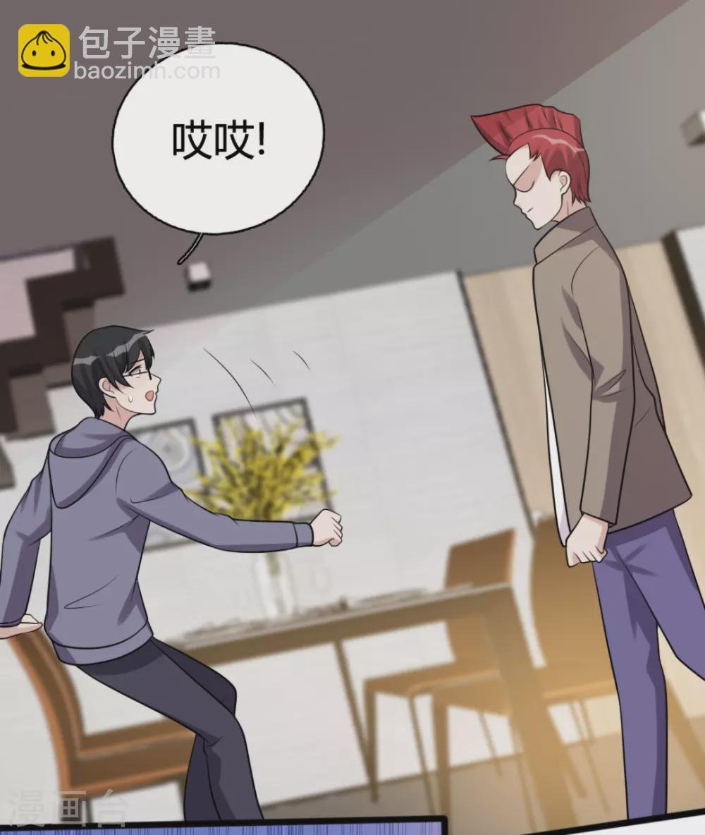 第84话
