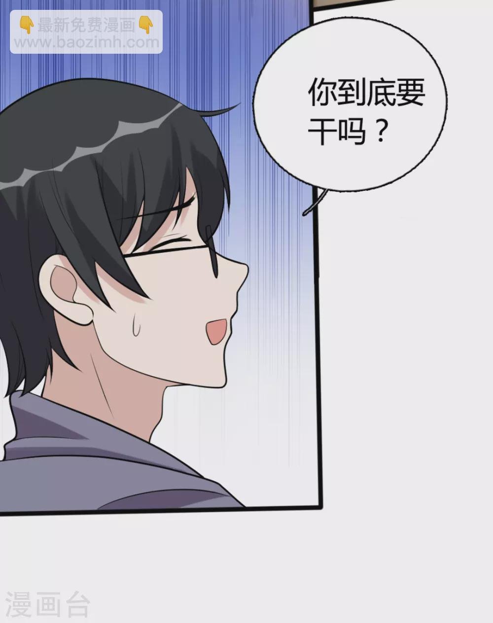 第84话