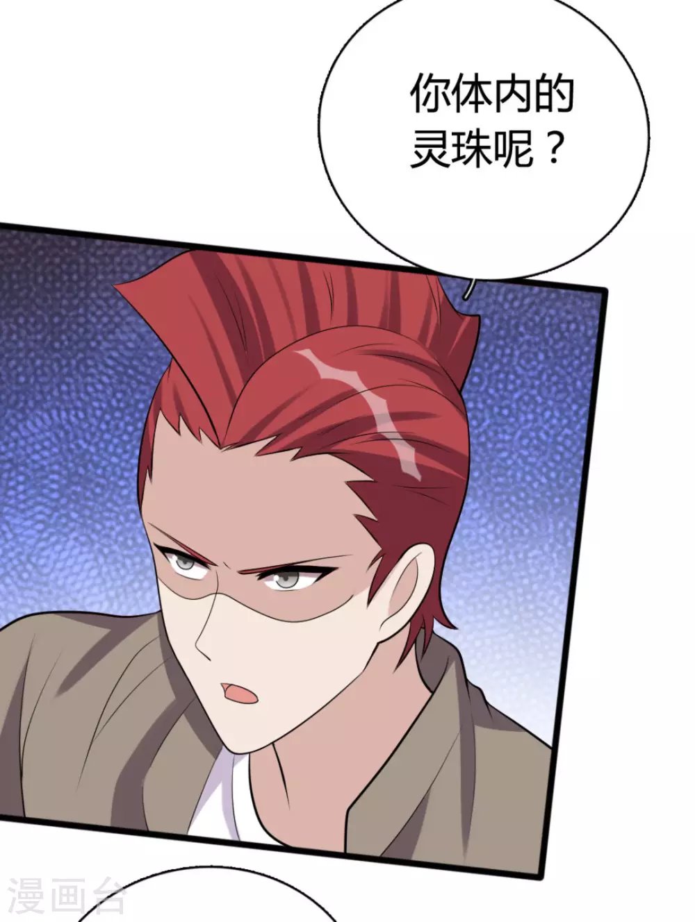 第84话
