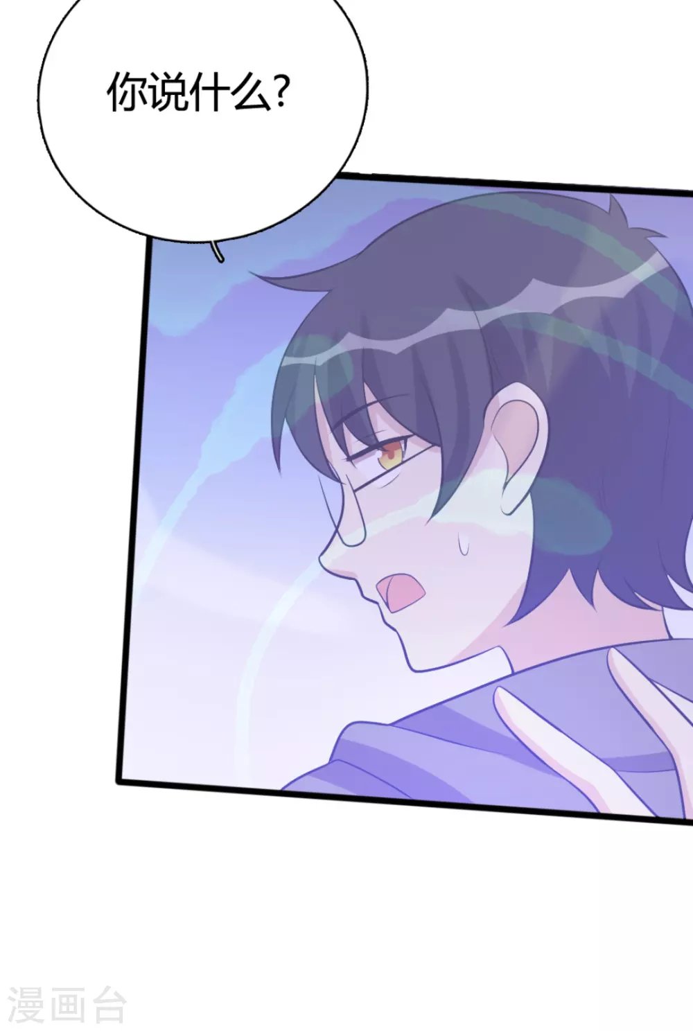 第84话