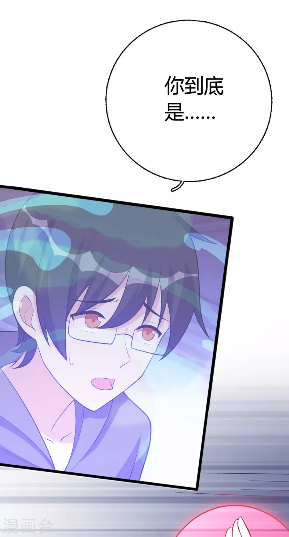 第84话