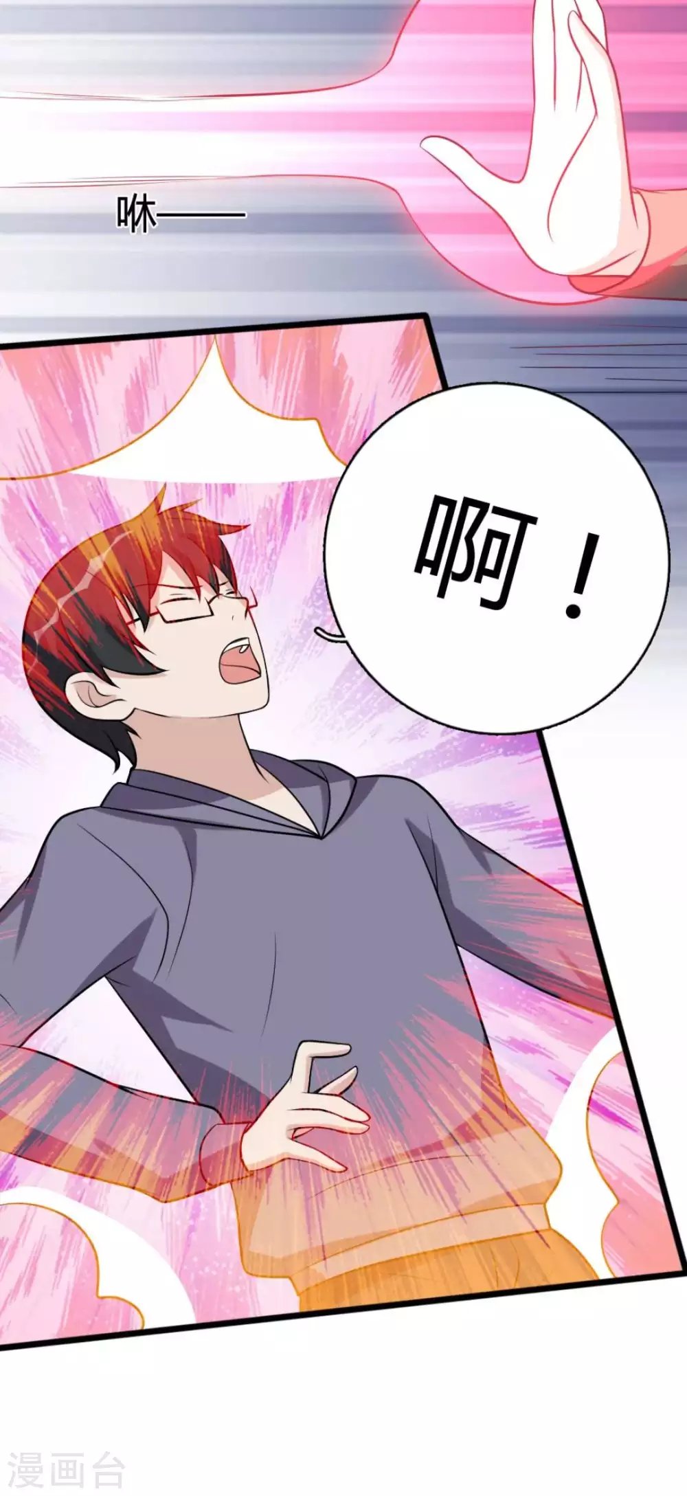 第84话