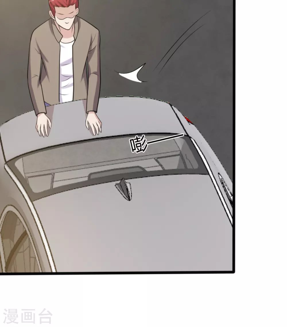 第84话