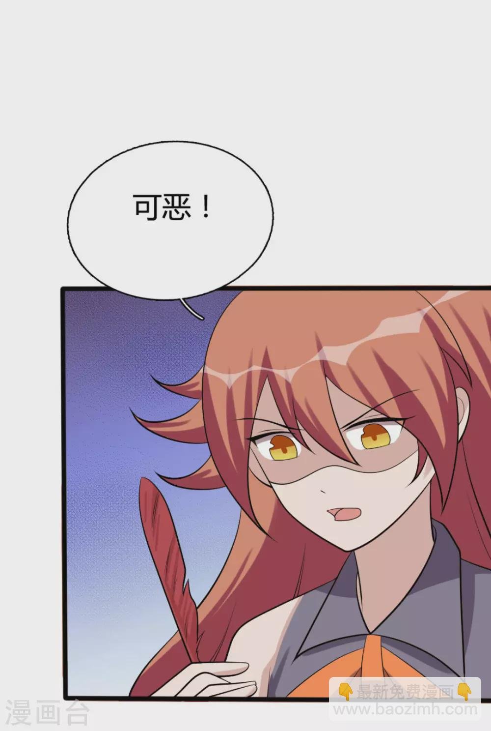 第84话